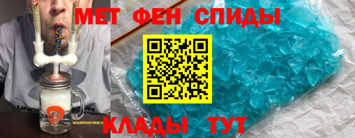 Подольск  Амфетамин VHQ  АМФ  shop наркотические препараты  Вход с VPN 
