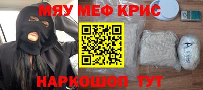 МДМА Ливны