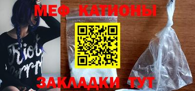 МДМА Ливны