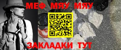МДМА Ливны