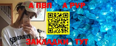 МДМА Ливны