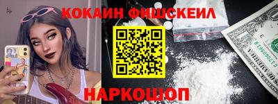 МДМА Ливны