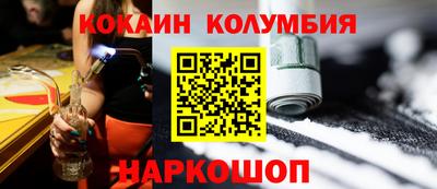 МДМА Ливны