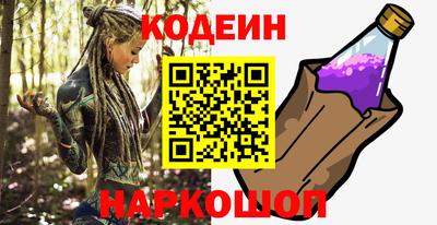 кокаин Лесосибирск