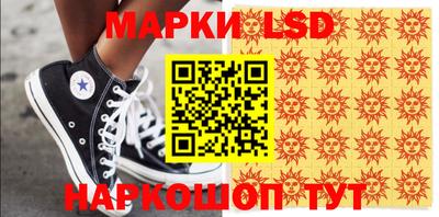 кокаин Лесосибирск