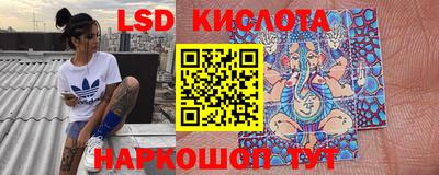 МДМА Ливны