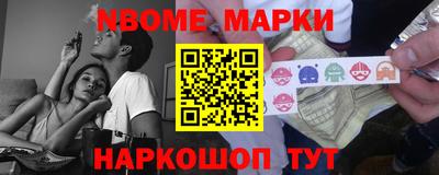 кокаин Лесосибирск