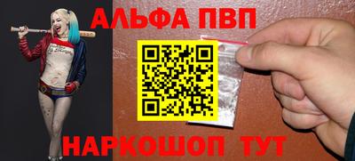 МДМА Ливны