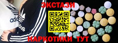 МДМА Ливны