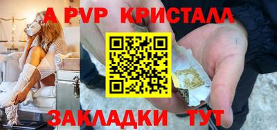 мет Малоярославец