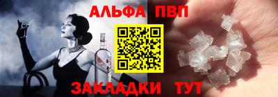МДМА Ливны