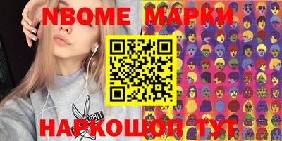 прущие грибы Мариинск