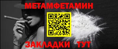 кокаин Лесосибирск