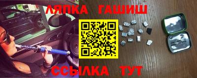 кокаин Лесосибирск