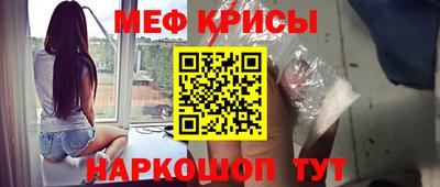 МДМА Ливны