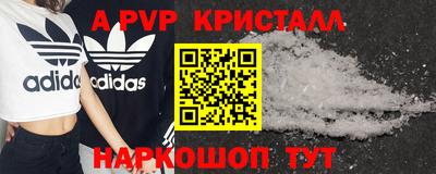 МДМА Ливны