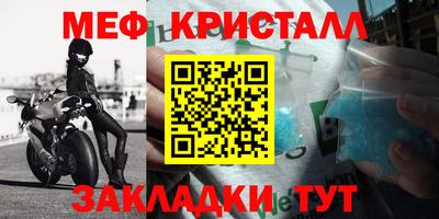 прущий лед Ликино-Дулёво