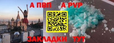 МДМА Ливны