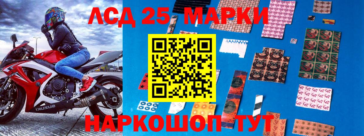 Марки N-bome 1,8мг  Вход с VPN  Наркотические марки  Подольск 